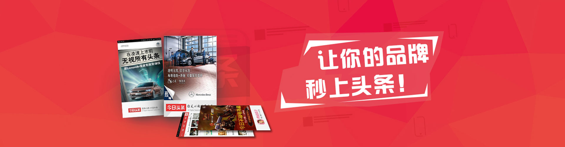 包头百度推广竞价