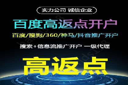 SEM运营推广助力产品推广