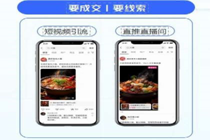 百度SEM与竞价排名策略的深度结合案例