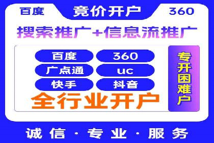 SEM服务在本地化营销中的应用案例
