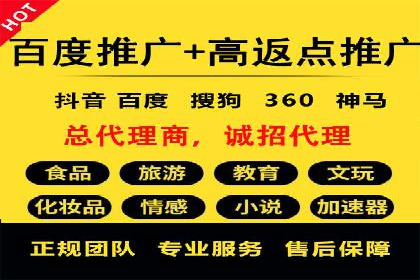 360信息流广告投放策略：从数据看效果