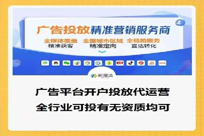金融投资中的代理开户策略及实例分析